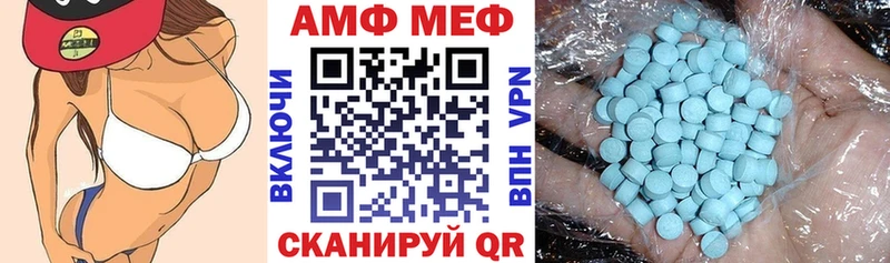 Амфетамин Розовый  ссылка на мегу ССЫЛКА  Волгореченск 