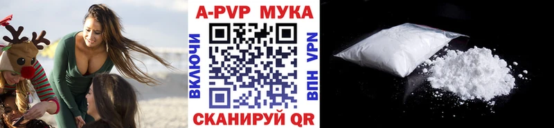 A PVP VHQ  Волгореченск 