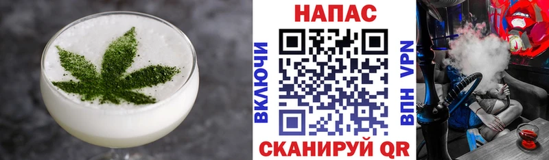 Еда ТГК конопля  Волгореченск 