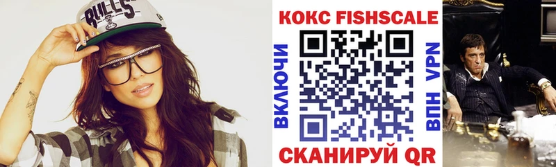 где продают   ОМГ ОМГ сайт  Cocaine Колумбийский  Волгореченск 