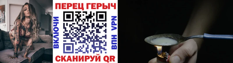 ГЕРОИН герыч  мега ссылки  Волгореченск  наркотики 