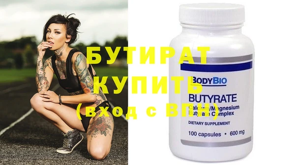 ECSTASY Белокуриха