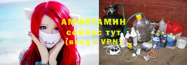 марки lsd Беломорск