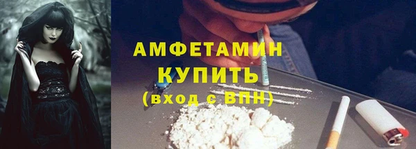 спайс Снежногорск