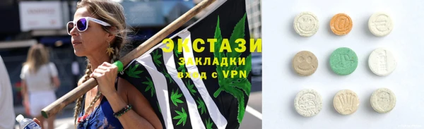 марки lsd Беломорск