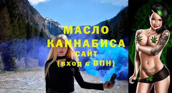 ECSTASY Белокуриха