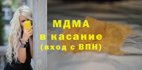 ECSTASY Белокуриха