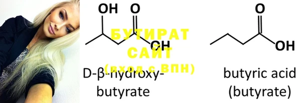 ECSTASY Белокуриха