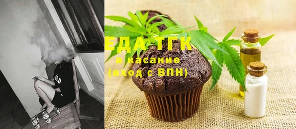 марки lsd Беломорск