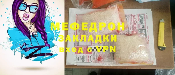мескалин Слюдянка