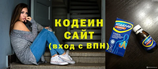 ECSTASY Белокуриха