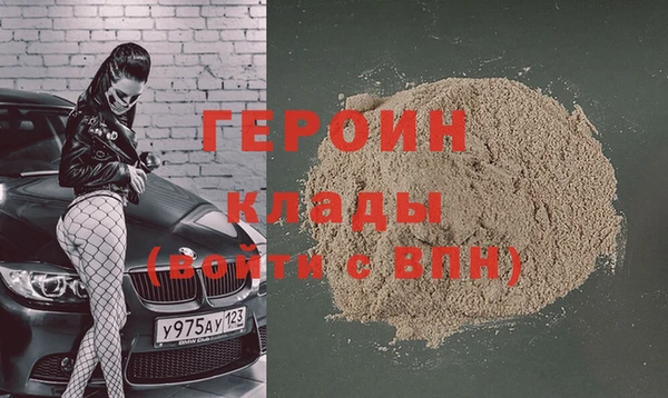 шишки Белоозёрский