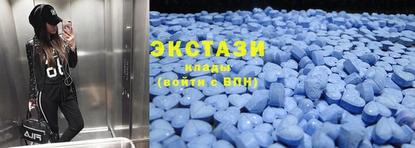 марки lsd Беломорск