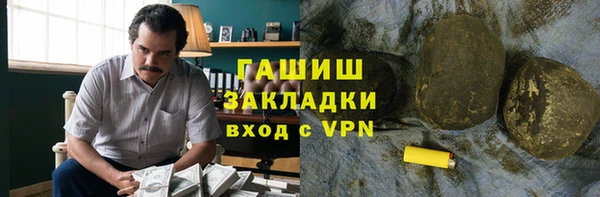 ECSTASY Белокуриха