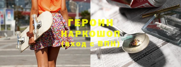марки lsd Беломорск