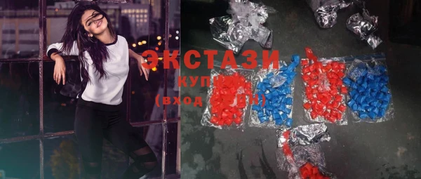 ECSTASY Белокуриха