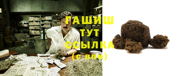 ECSTASY Белокуриха