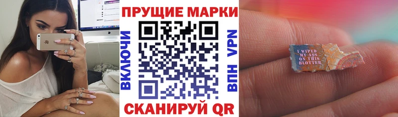 мориарти наркотические препараты  Волгореченск  Наркотические марки 1500мкг  kraken онион 