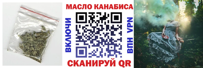 Дистиллят ТГК вейп Волгореченск