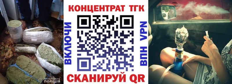 darknet телеграм  Волгореченск  ТГК вейп с тгк 