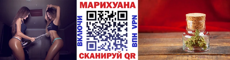 цена   Волгореченск  Марихуана Ganja 